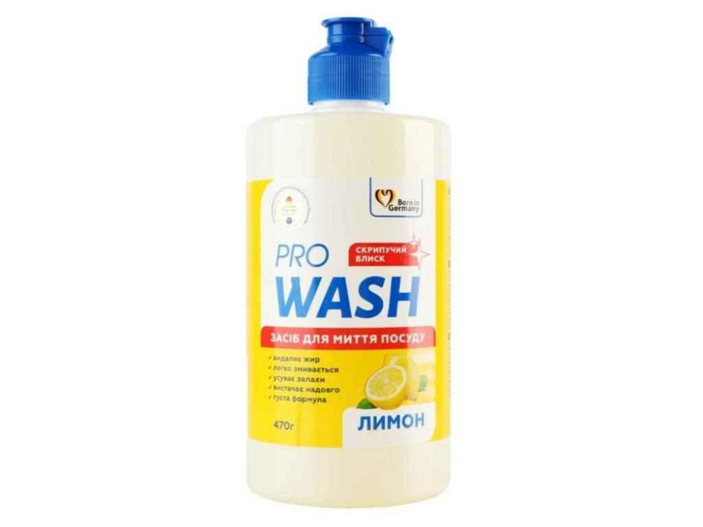 Засіб для миття посуду 470мл Лимон ТМ PRO WASH Київ - фото 1