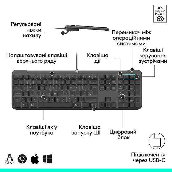 Комплект (клавіатура, миша) Logitech Signature Slim Combo MK620 Graphite (920-013349) ( 15423 ) Харьков
