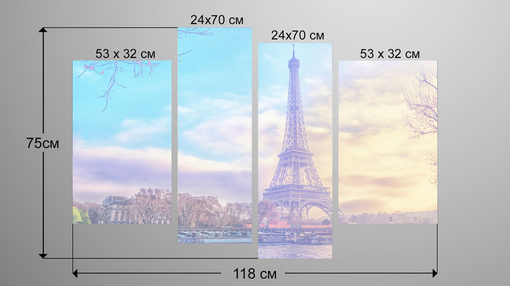 Модульна картина Париж Art-141_4 Київ - фото 3