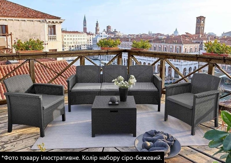 Набір садових меблів BICA Venezia 3, сіро-бежевий Київ - фото 4