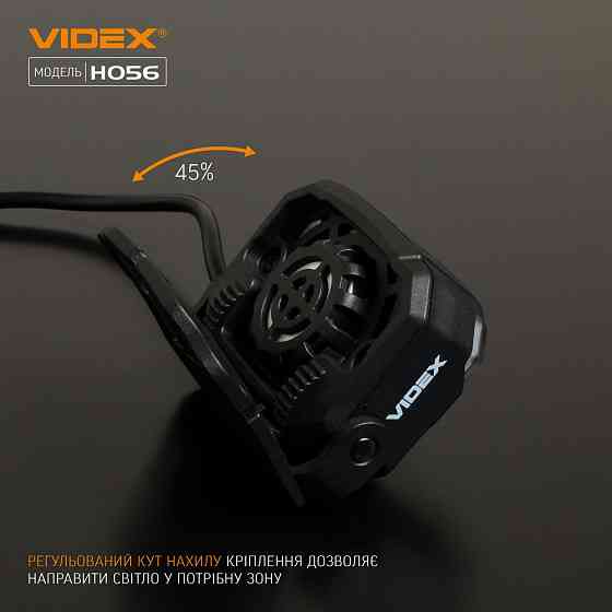 Ліхтарик LED налобний 1400Lm 6500К чорний VLF-H056 Videx Житомир