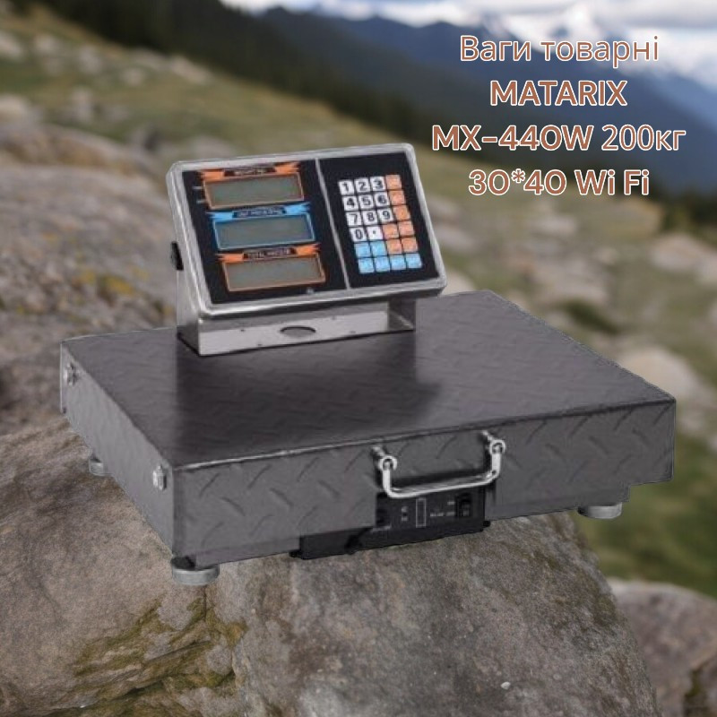 Ваги товарні MATARIX MX-440W 200кг 30*40 Wi Fi+ платформа Одеса - фото 1