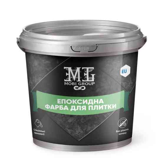 Епоксидна фарба для плитки MG світло-бежевий 1 кг Киев