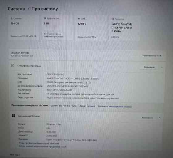 Ноутбук Asus ROG Strix G712L / 17,3" / FHD (1920*1080) Харків