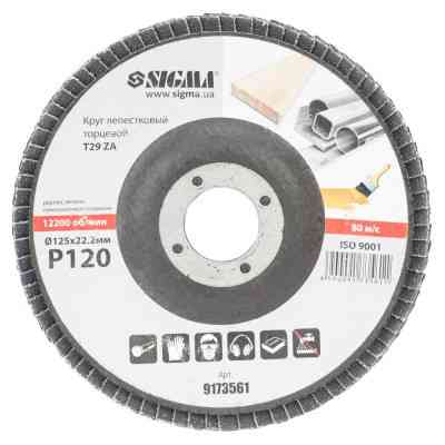 Круг зачистний Sigma пелюстковий торцевий Т29 (конічний) ZA 125мм P120 (9173561) Вінниця