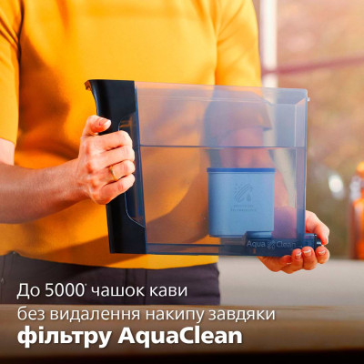 Кавомашина Philips EP1224/00 Вінниця - фото 10