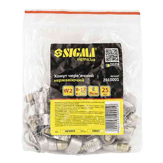 Sigma Хомут червячный нержавеющий 9мм D8-12мм 25шт SIGMA (2510001) Киев