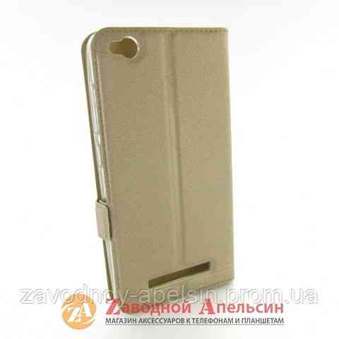 Чохол книжка Xiaomi Redmi 3 4A Smart Case (золотий) Одеса