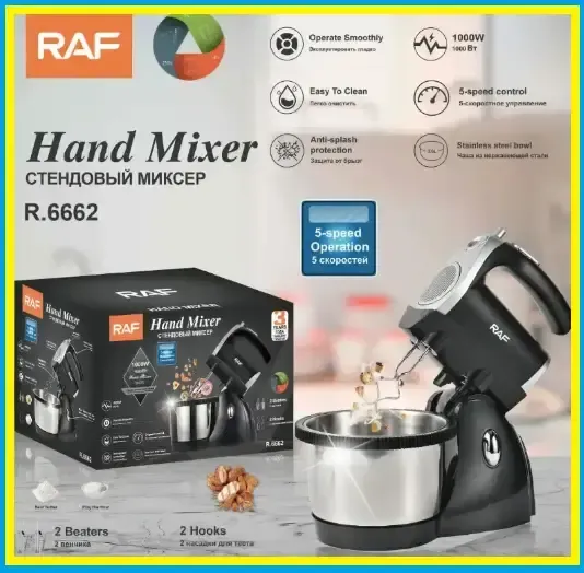 Ручной стационарный миксер с металлической чашей RAF Коломыя