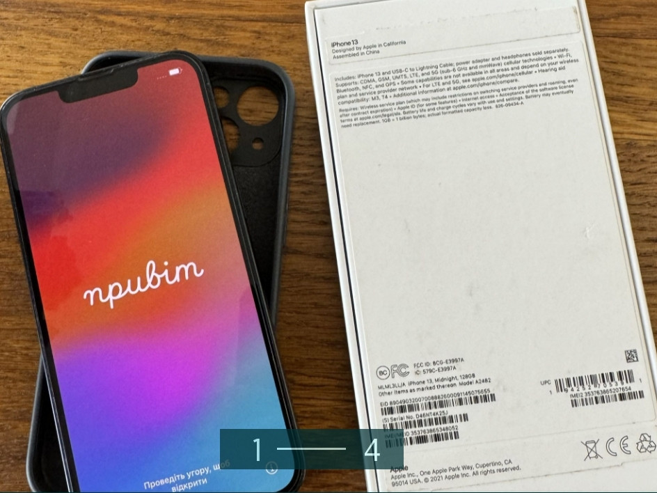 Айфон: iPhone 13. Київ - фото 3