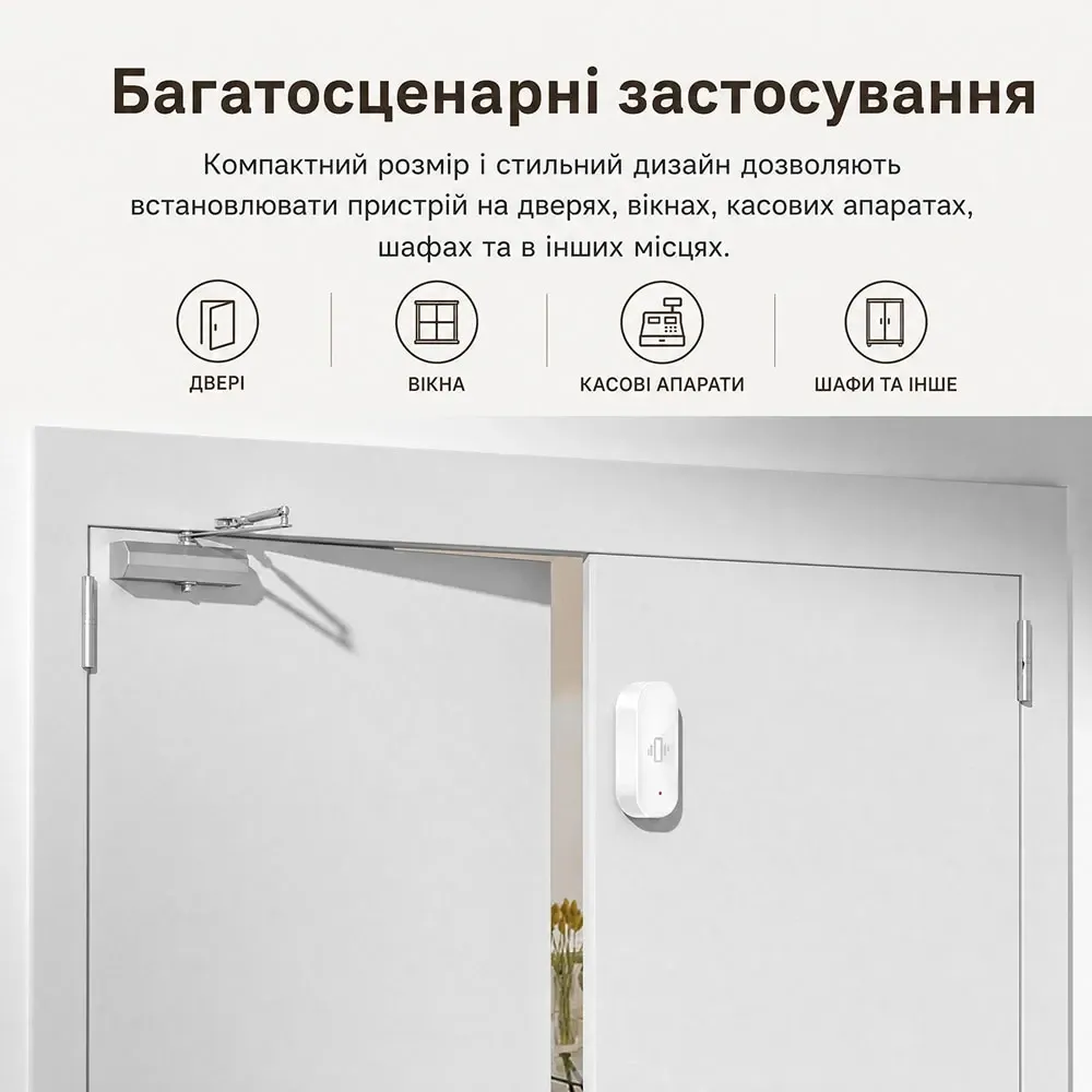 Бездротовий автономний датчик вібрації з WiFi Trinix TRX-VIB04(WiFi) Tuya (27-00074) Киев - изображение 8