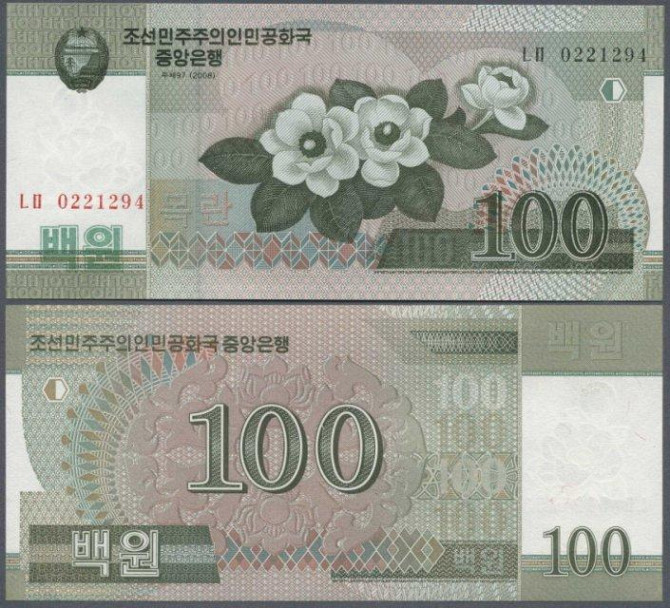 North Korea Північна Корея - 100 Won 2008 / 2009 UNC Pick 61 Полтава - фото 1