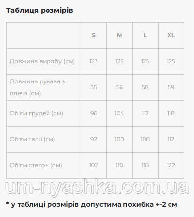 Жіноча вишита сукня, коричнева вишиванка жіноча Єремія Кривий Ріг - фото 10
