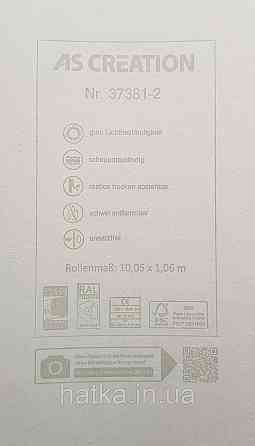 Шпалери вінілові на флізеліні AS creation Deluxe метрові під венеціанську штукатурку світло-бежеві Київ