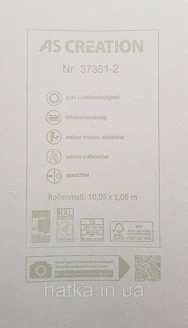 Шпалери вінілові на флізеліні AS creation Deluxe метрові під венеціанську штукатурку світло-бежеві Київ - фото 3