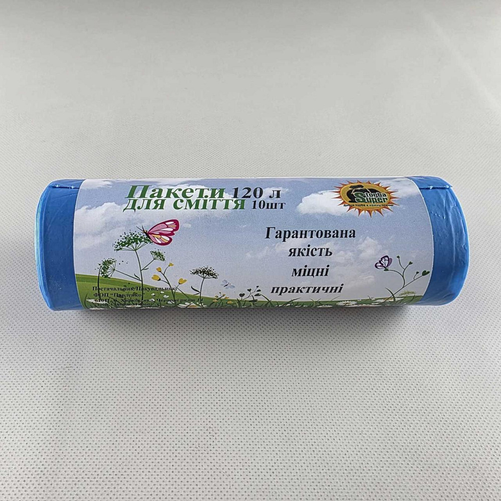 Пакеты для мусора 120 л синие плотные 10 шт, мешки мусорные LDPE Супер торба 70х105 (1 рул) Харьков - изображение 6