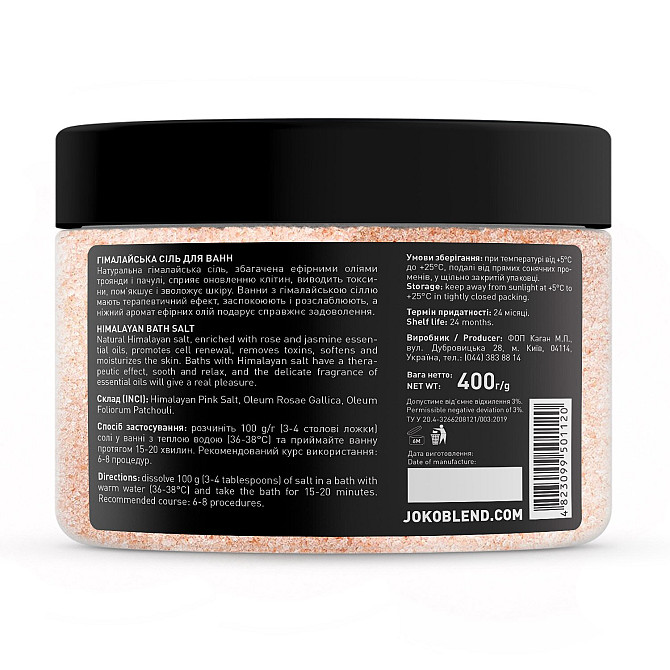 Мул для ванни Gimalai Joko Blend Троянда-Пачулі 400 г 4823099501120 Вінниця - фото 2