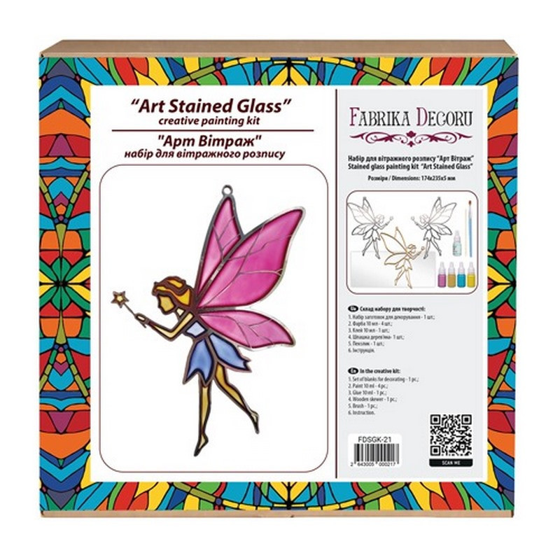 Набір для вітражного живопису за номерами "Фея" FDSGK-21 Вінниця - фото 3