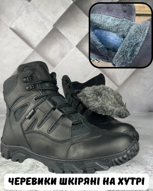 Тактичні чоловічі зимові черевики хихак чорного кольору прошиті та проклеєні військові черевики на хутрі WAR Львів - фото 1