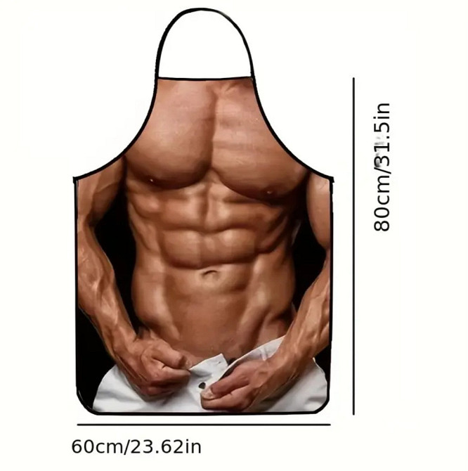 Фартук з приколом чоловічий в білих штанях 80 на 60 см різнобарвний Київ - фото 2