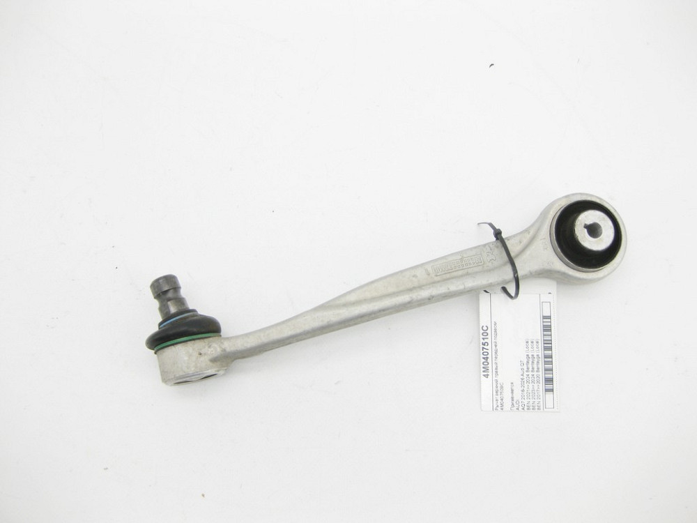 VAG  4M0407509C Важіль верхній правий передньої підвіски Q7, Bentayga Одесса - изображение 2