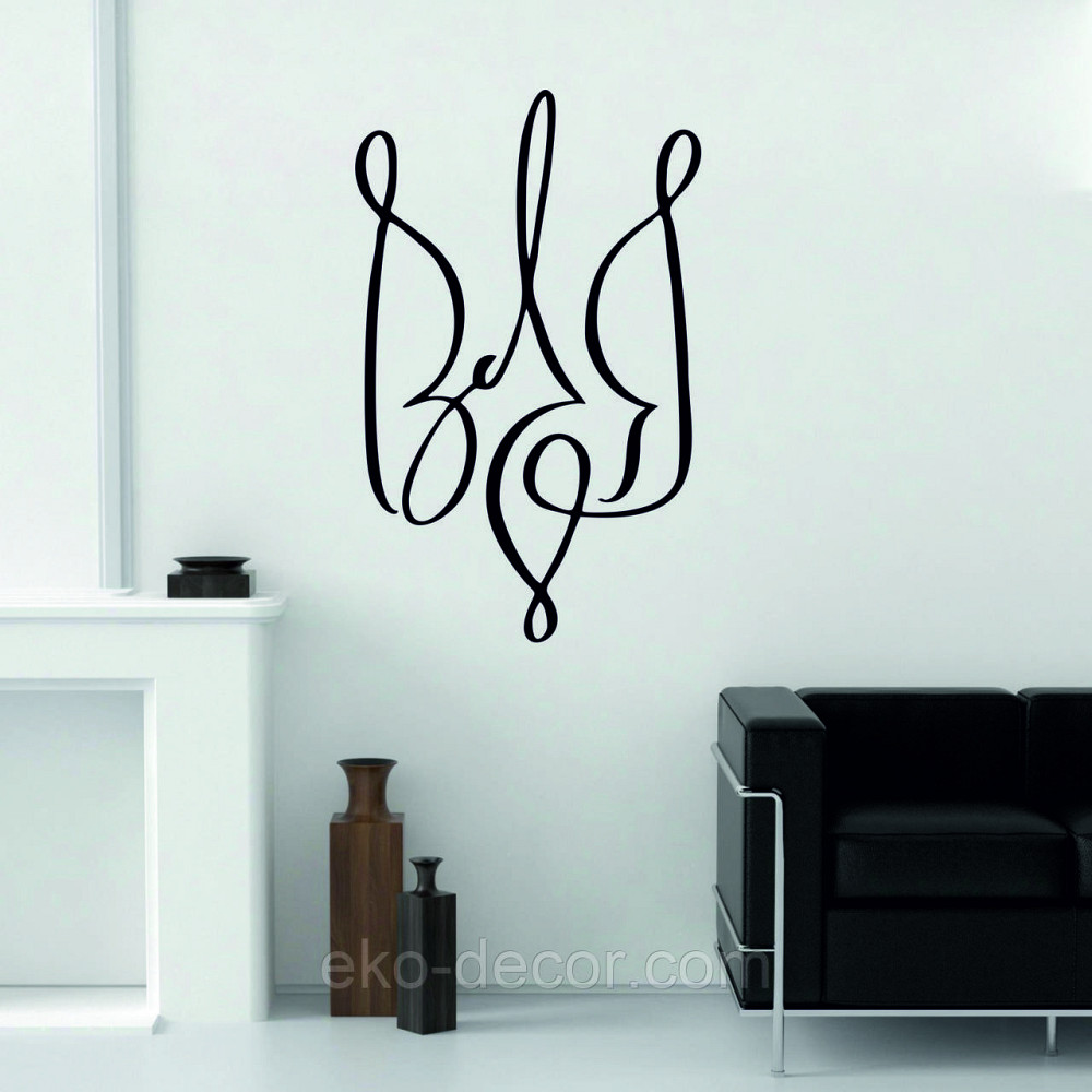 Декоративное настенное Панно «Герб Украины» Декор на стену 70*43 см, Черный Киев - изображение 4