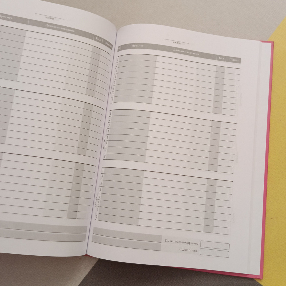 Навчальний шкільний щоденник Cat тверда палітурка Київ - фото 2