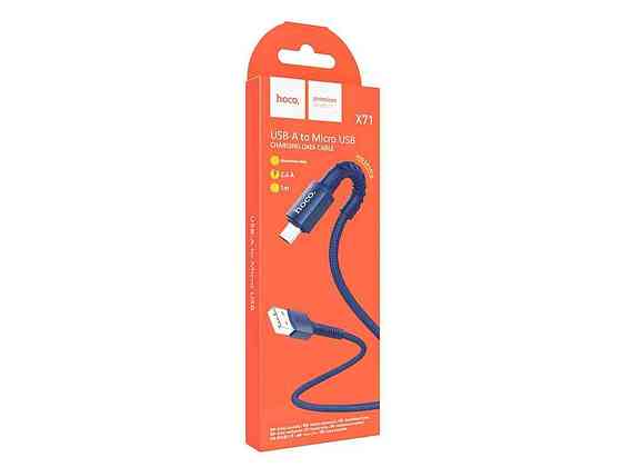 Кабель microUSB X71 тканевий 1м ТМ Hoco Київ
