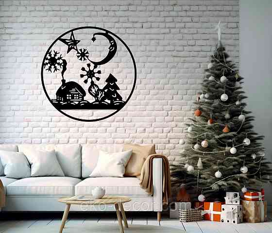 Декоративное настенное Панно «Новый год», Декор на стену 90*90 см, Чёрный Киев