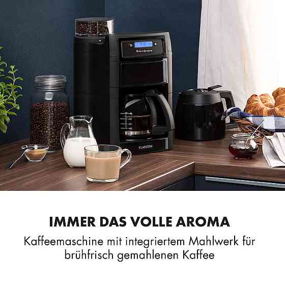 Набір кавоварок Aromatica II (Німеччина, читати опис) Рівне