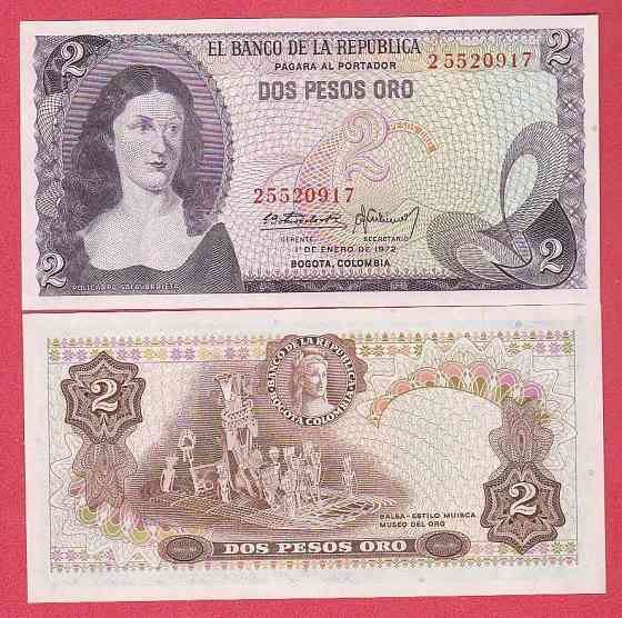 Колумбія / Colombia 2 Песся 1972 UNC Полтава