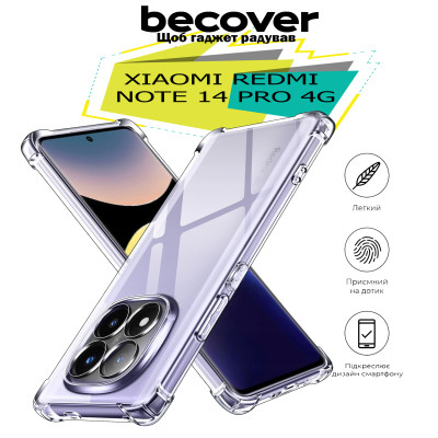 Чохол до мобільного телефона BeCover Anti-Shock Xiaomi Redmi Note 14 Pro 4G Clear (713036) Вінниця - фото 7