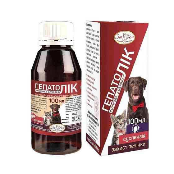 Гепатолик 100 мл Винница