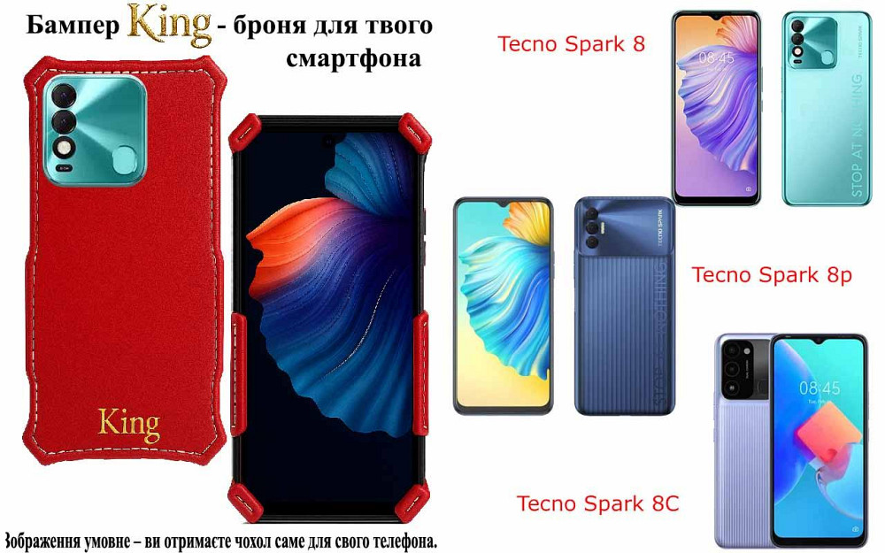Бампер King для Tecno Spark 8, Spark 8p, Spark 8C, із посиленим корпусом, колір Червоний Київ - фото 1