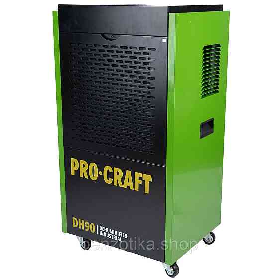 Осушувач повітря промисловий Procraft DH90 Київ