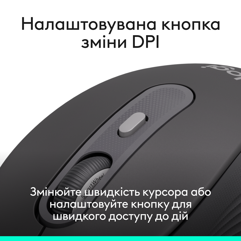 Миша Logitech Signature M520 for Business - GRAPHITE (910-007511) (7129734) Киев - изображение 9