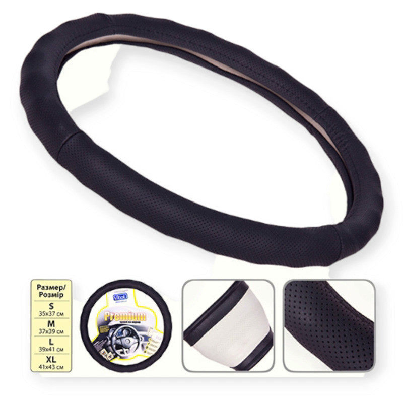 Чехол m кожа (37 - 39 см) черный перфорированный, белая основа руля Мукачево - изображение 1