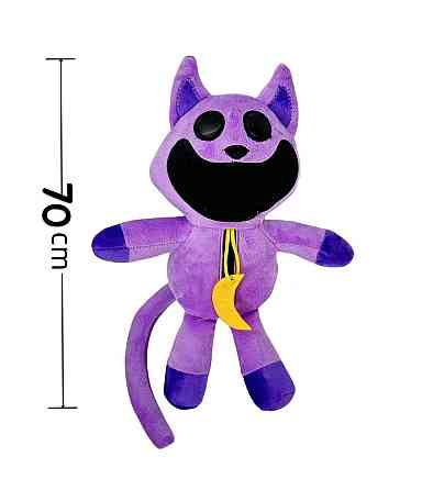 Мягкая игрушка Кот Дрэма CatNap Poppy Playtime 70см Плюшевая игрушка Подарок ребенку Киев