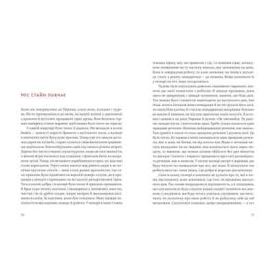 Книга Свято, яке завжди з тобою - Ернест Гемінґвей Видавництво Старого Лева (9786176797821) Винница