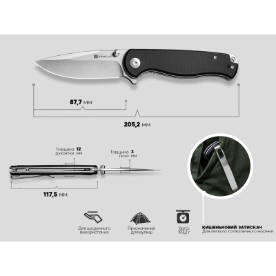 Нож Sencut Errant, Black G10, Satin (S23054B-3) Винница - изображение 10