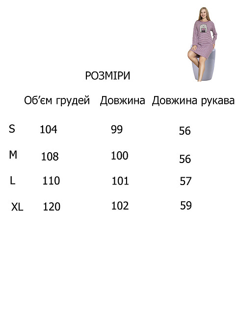 Нічна сорочка домашня сукня C50400 S Київ - фото 2