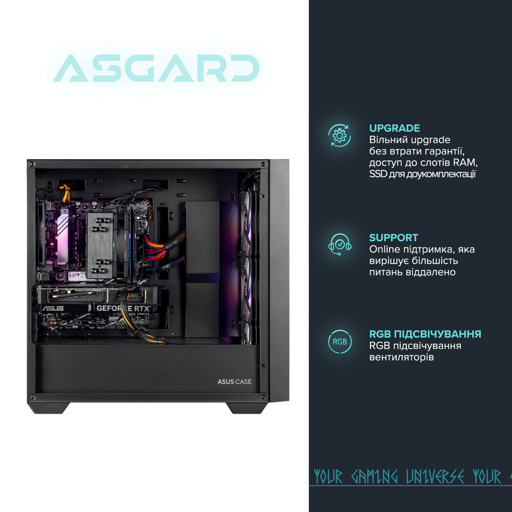 Персональний комп'ютер ASGARD (I144F.32.S10.56T.5947) ( Black ) Харьков - изображение 6
