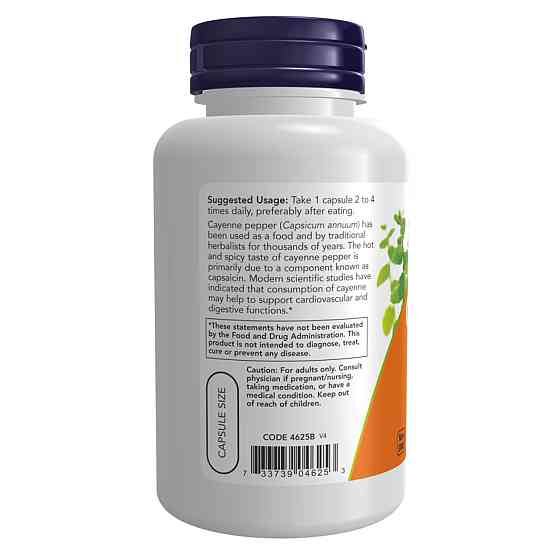 Кайенский перец Now Foods Cayenne 500mg 250 раст капс Киев