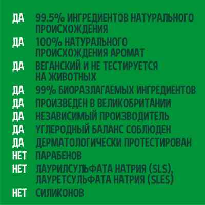 Гель для душа Faith in Nature Натуральный С морскими водорослями и цитрусом 400 мл (708002400230) Винница