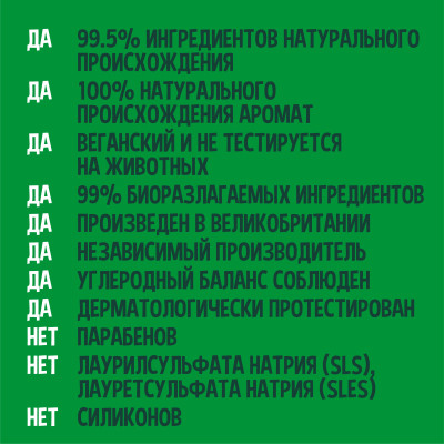 Гель для душу Faith in Nature Натуральний З морськими водоростями та цитрусом 400 мл (708002400230) Вінниця - фото 3