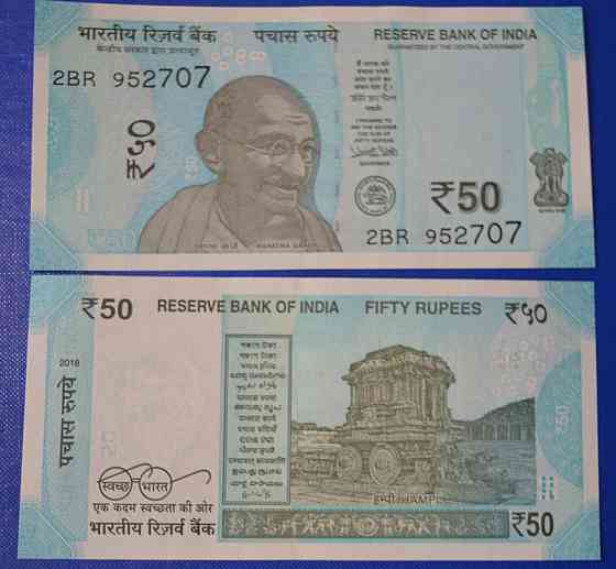 India Индия - 50 Rupees 2018 UNC Полтава