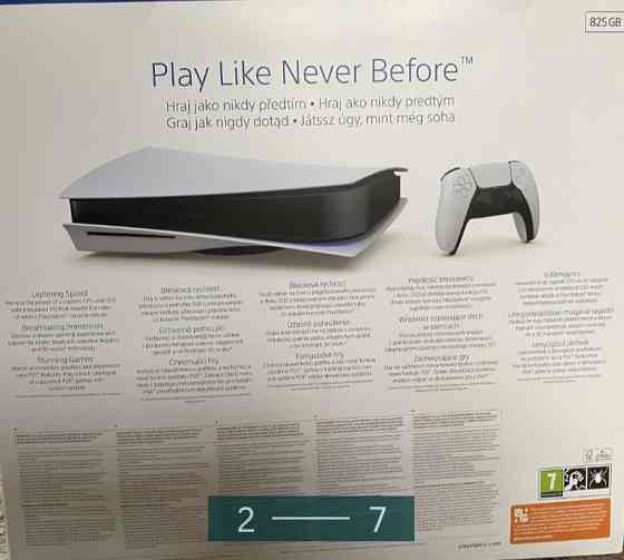 Приставка: SONY PlayStation 5 Харків