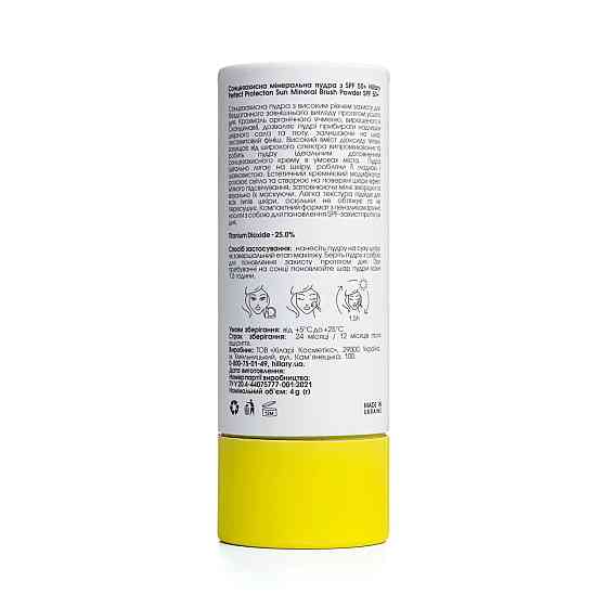 Солнцезащитная минеральная пудра прозрачная с SPF 50+ Perfect Protection Sun Mineral Brush Powder Sheer Matte Hillary 4 г Винница