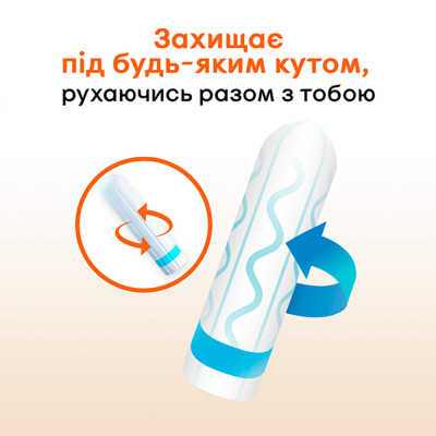 Тампони Kotex Active Normal 16 шт. (5029053564494) Вінниця - фото 3