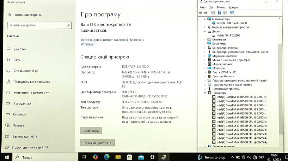 Ноутбук Ультрабук Dell latitude 5491, FHD IPS i7, RAM 32GB, SSD 512Gb. Харків - фото 7